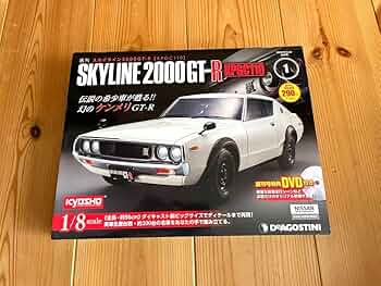 ❗️総額17万　毎日値下げ❗️ デアゴスティーニ 週刊スカイライン2000GT-R 週刊 スカイライン2000GT-R【KPGC110】 第99号 (発売日2022年09